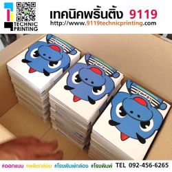 รับทำสมุด