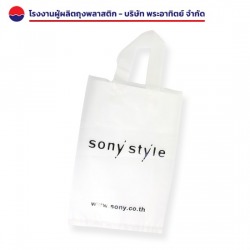 ถุงช็อปปิ้งมีหูหิ้วราคาโรงงาน