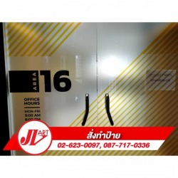 งานสติ๊กเกอร์ติดหลังกระจก
