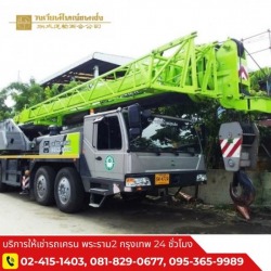 Crane Rental Rama 2