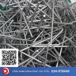 โรงงานผลิตกิ๊บลวดหนามสีขาว