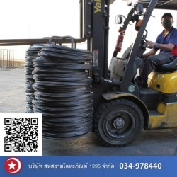 ลวดเหล็กคาร์บอนต่ำ ราคาโรงงาน