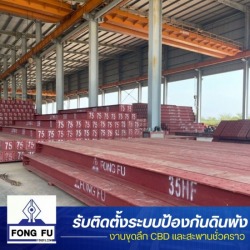 ให้เช่า sheetpile ราคาถูก