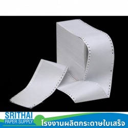 Continuous printing paper mill