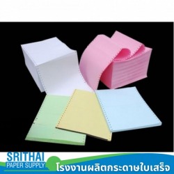 โรงงานกระดาษต่อเนื่องคอมพิวเตอร์ปอนด์สี