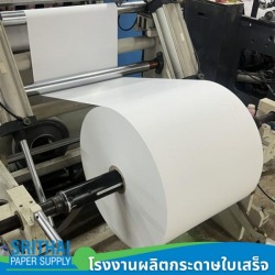 Roll paper mill