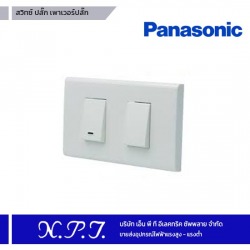 สวิทซ์ ปลั๊ก เพาเวอร์ปลั๊ก Panasonic