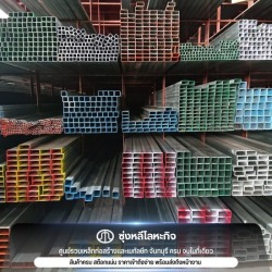 ร้านขายเหล็กก่อสร้าง ในจันทบุรี