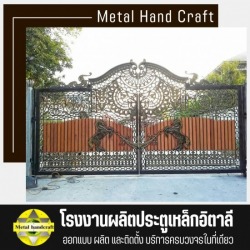 รับผลิตประตูอิตาลี