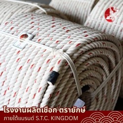 ขายส่งเชือก PP คุณภาพสูง