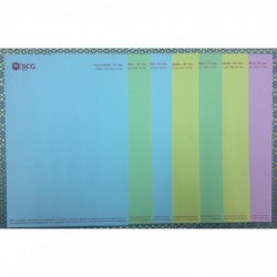 กระดาษการ์ดสี หาดใหญ่ สงขลา