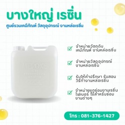 Wholesale additives, hardeners
