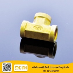 ขายข้อต่อทองเหลืองสามทาง