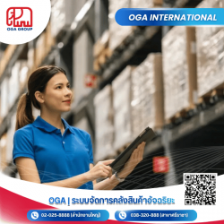 โปรแกรมบันทึกทรัพย์สิน