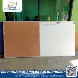 บอร์ดติดประกาศ