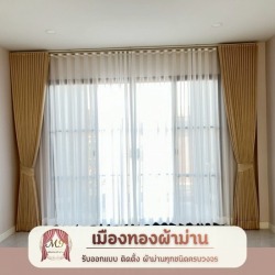 ติดตั้งม่านพับ พระราม2