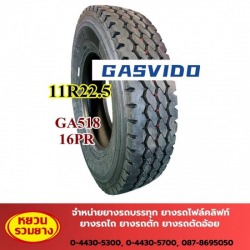 เปลี่ยนยางรถใหญ่ GASVIDO