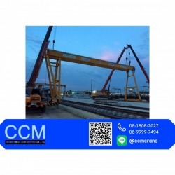 Gantry Crane