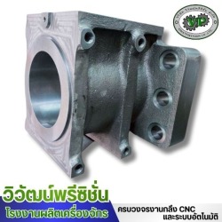 โรงกลึง cnc ใกล้ฉัน