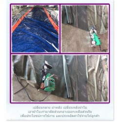 ซ่อมผ้าใบคลุมรถบรรทุก อยุธยา