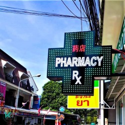 ป้ายโฆษณา ภูเก็ต 
