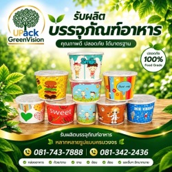 ขายส่ง ถ้วยไอศครีมกระดาษพิมพ์ลาย