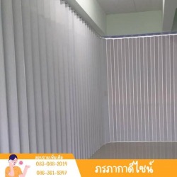 รับออกแบบผ้าม่าน กรุงเทพ