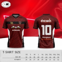 รับผลิตเสื้อใกล้ฉัน