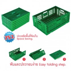ลังพลาสติก