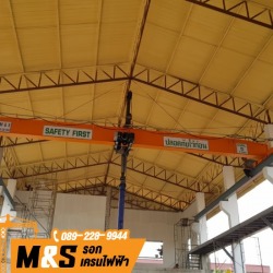 ติดตั้งเครนไฟฟ้า