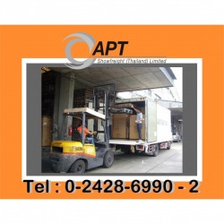 Logistics service