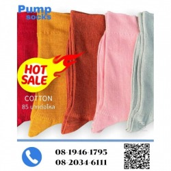 wholesale sports socks