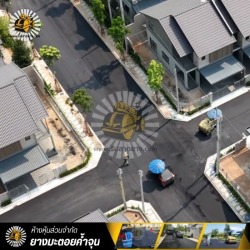 ลาดยางมะตอย