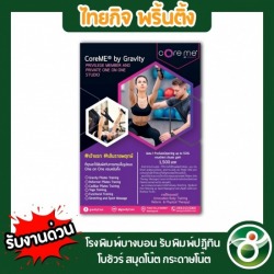 พิมพ์โบชัวร์ a5 ราคาถูก