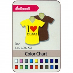 รับสกรีนเสื้อ