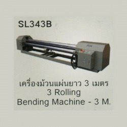 เครื่องม้วนแผ่น