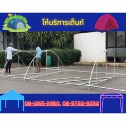 เช่าเต็นท์ โคราช