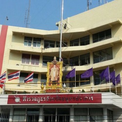 เสา