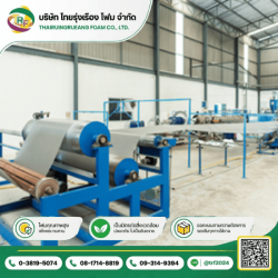 Produce EPE foam