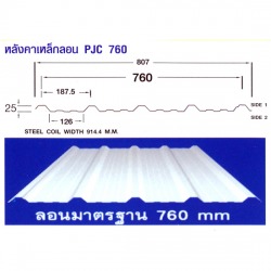 หลังคาเหล็กรีดลอน