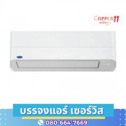 ปัญหาแอร์เสียแอร์ไม่เย็น หาช่างซ่อมแอร์บ้าน