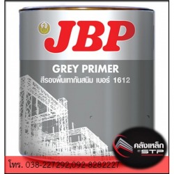 สีกันสนิม JBP พัทยา บ่อวิน