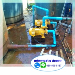 ซ่อมปั้มน้ำ ท่อทองแดง หาดใหญ่