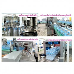 เครื่องจักรอัตโนมัติ
