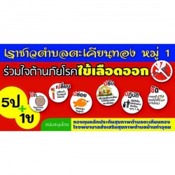 โรงพิมพ์