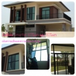 Smarttec Films - ฟิล์มอาคารบ้านพักอาศัย 
