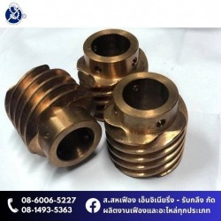 รับทำอะไหล่ทองเหลือง, เกลียวทองเหลือง