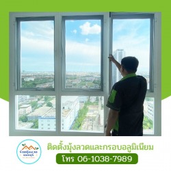 รับติดมุ้งลวดคอนโด ราคาลดพิเศษ
