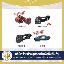 เครื่องแพ็คสินค้า ยี่ห้อไหนดี