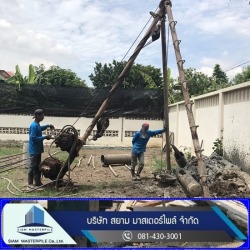 รับเจาะเสาเข็มไมโครสปัน